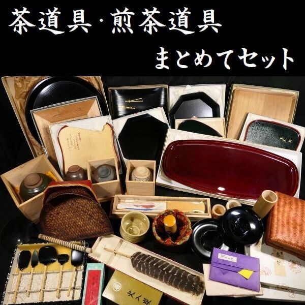 2025年最新】Yahoo!オークション - 盆(漆芸 工芸品)の中古品 2025年最新】Yahoo!オークション - 盆(漆芸 工芸品)の中古品