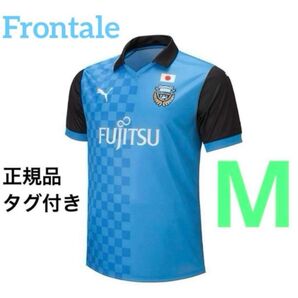 【正規品 新品未使用】川崎フロンターレ 23/24 ACL 1stユニフォーム Mサイズ