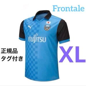 【正規品 新品未使用】川崎フロンターレ 23/24 ACL 1stユニフォーム XLサイズ 2L LL