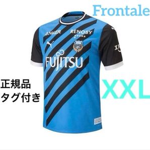 【正規品 新品未使用】川崎フロンターレ 2023年 レギュラー1stユニフォーム XXLサイズ 2XLサイズ 3Lサイズ