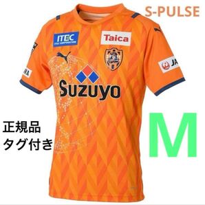 【新品未使用 タグ付き】清水エスパルス 2021年 1stユニフォーム Mサイズ