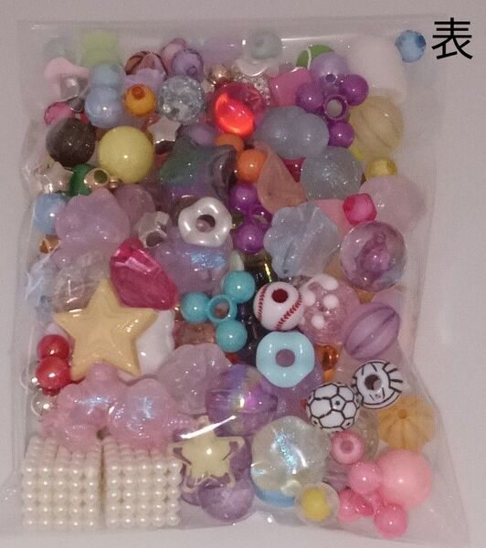 ☆150g ビーズ等ミックス 1