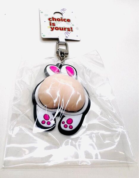 おしりぷにぷにキーホルダー キーホルダー うさき かわいい