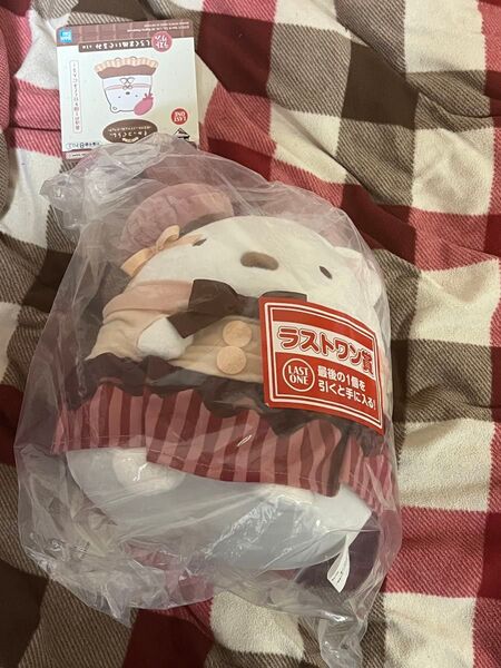 すみっコぐらし チョコレートフェア ぬいぐるみ ラストワン賞