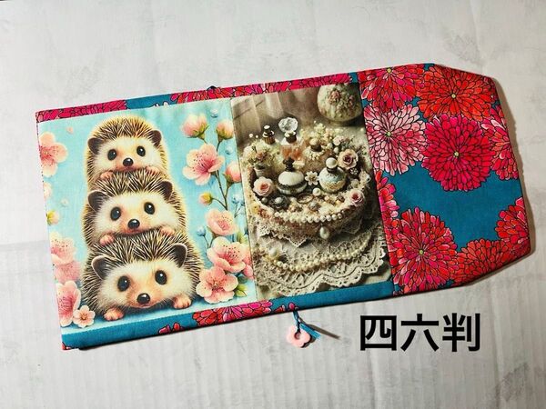 ハリネズミ3兄弟 ハンドメイド 四六判 ブックカバー Wパネル usaコットン ドット