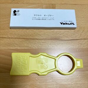 ヤクルト工場見学限定ペットボトルオープナー