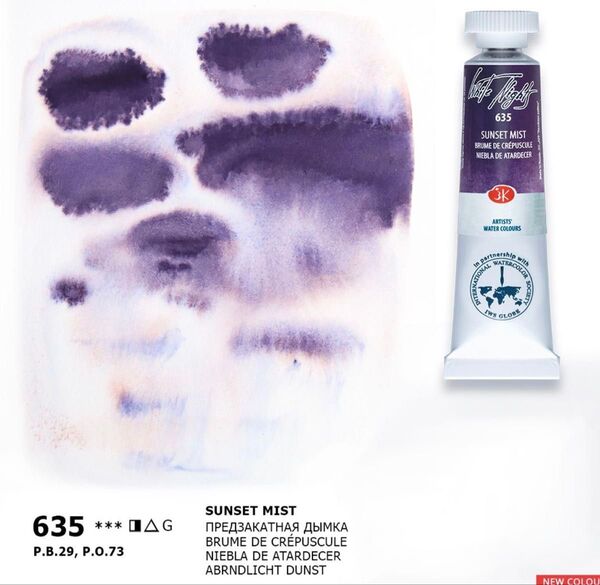 WhiteNights 分離色 サンセットミスト 10ml