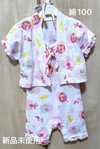 70 ロンパース 浴衣 夏祭り 綿100 甚平 マザウェイズ