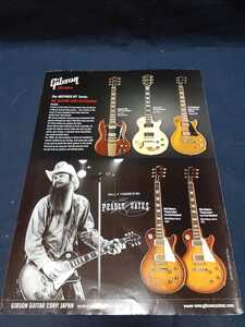 Gibson Billy.Gibbons PEARLY.GATES雑誌切り抜き　ビリーギボンズ　パーリーゲイツ