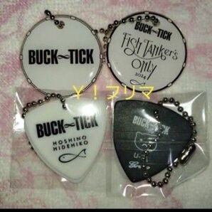 BUCK-TICK ランダムキーホルダーセット
