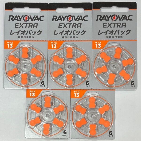 新品 補聴器用空気電池PR48(13)×5パック(送料無料)