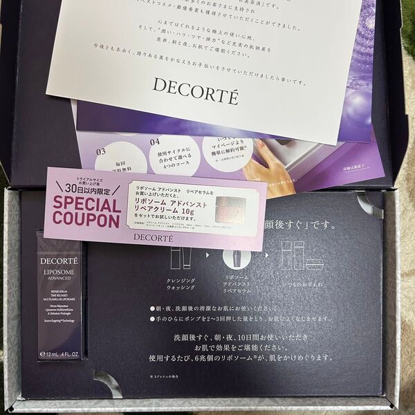 DECORTE リポソーム アドバンスト リペアセラム 12ml