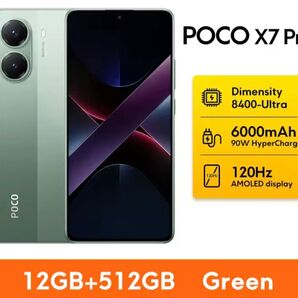 【5/6発送】【新品未開封】POCO X7 Pro 12GB/512GB グローバルver Green