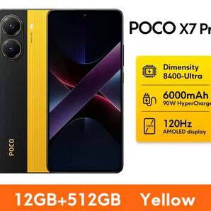 【新品未開封】POCO X7 Pro 12GB/512GB グローバルver Yellow