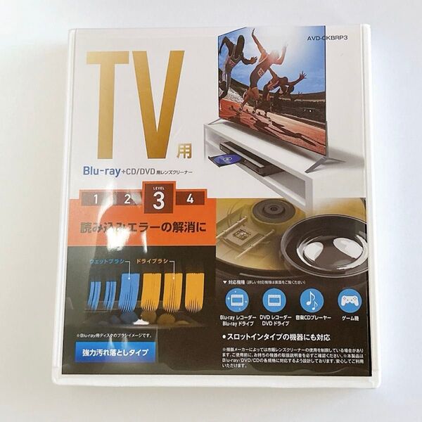 テレビ用 Blu-ray用レンズクリーナー 湿式 ディスク2枚組 レベル3