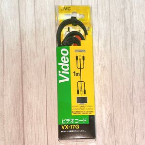 JVC ビデオコード 1m VX-17G