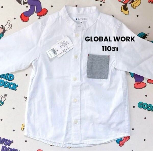 GLOBAL WORK グローバルワーク シャツ ホワイト 110㎝ 新品未使用