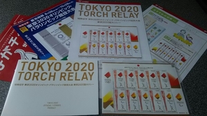 東京2020オリンピック・パラリンピック競技大会特殊切手シート☆東京2020聖火リレー☆専用台紙・フライヤー4種付☆☆☆