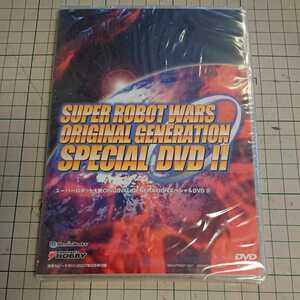 電撃ホビーマガジン2007年2月号付録「スーパーロボット大戦オリジナルジェネレーションスペシャルDVDⅡ」