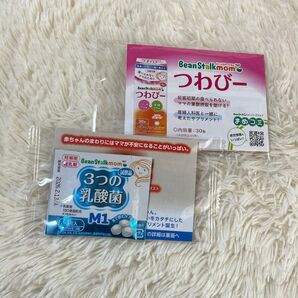 【まとめ売り】3つの乳酸菌 つわびー サンプル ビーンスターク つわり