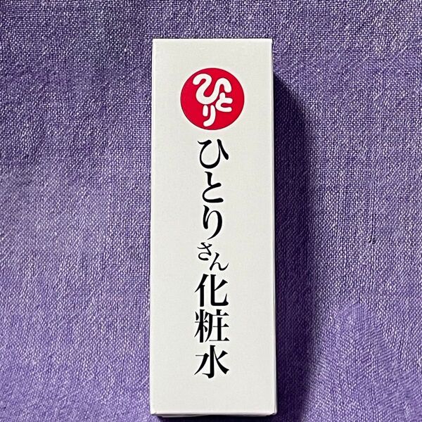 ひとりさん化粧水 銀座まるかん 100ml