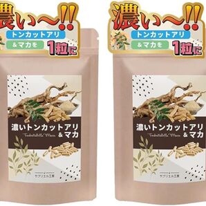 ロハスフードの濃いトンカットアリ&マカ 60粒×2袋 約60日分