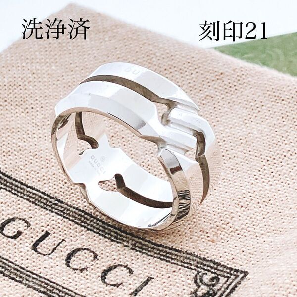 洗浄済*グッチ GUCCI 925 リング 指輪 シルバー メンズ OT339 アクセサリー ノット