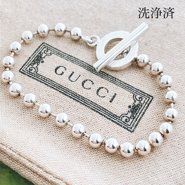 18洗浄済*グッチ GUCCI 925 ブレスレット シルバー OT333 アクセサリー ボールチェーン メンズ レディース
