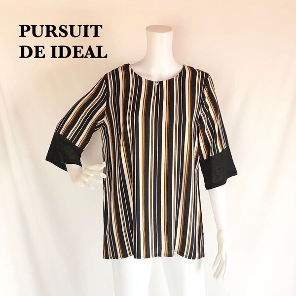 PURSUIT DE IDEAL ストライプカットソー フレア袖 前後2way