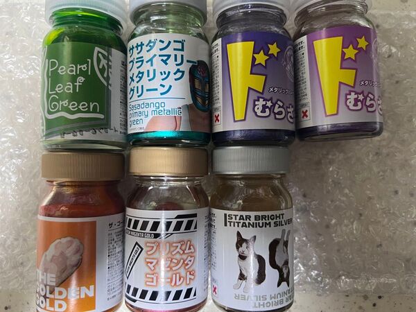 ガイアノーツ 限定塗料