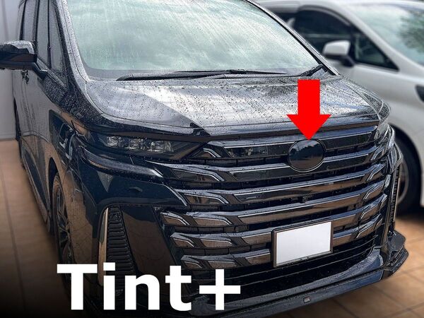Tint+水洗→再利用Ok ヴェルファイア エンブレム スモークフィルム(ブラックスモーク5%) AAHH40W/TAHA40W