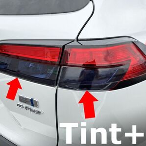 Tint+再利用できる テールランプ スモークフィルム(Type3:Zグレード専用) カローラクロス