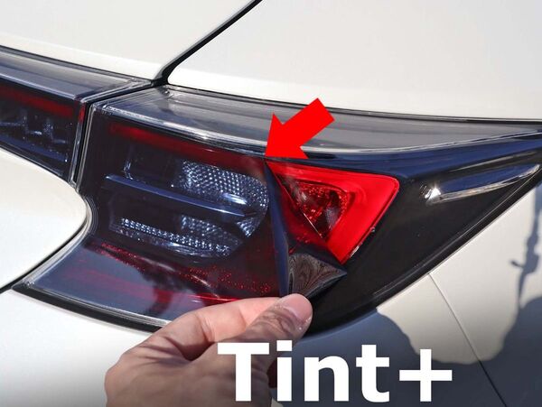 Tint+再利用できる テールランプ スモークフィルム(Type1:フルスモークタイプ) カローラスポーツ 前期