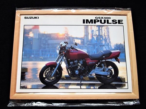 2025年最新】Yahoo!オークション -gsx400インパルス(カタログ 2025年最新】Yahoo!オークション -gsx400インパルス(カタログ