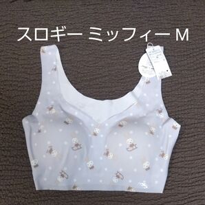 半額以下 Mサイズ スロギー ハーフトップ ミッフィー ウィンター柄 グレー系 ゼロ フィール Triumph Sloggi