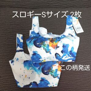 6/30までセール Sサイズ 2枚 スロギー sloggi スロギー ゼロフィール ハーフトップ2 プリント ヨガ スポーツブラ