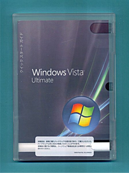 2025年最新】Yahoo!オークション -windows vista ultimate 2025年最新】Yahoo!オークション -windows vista ultimate