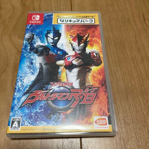 0704021【Switch】 なりキッズパーク ウルトラマンR/B