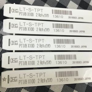 5本入り OSG ロング PT1/8 管用 パイプ用 テーパ タップ 一般用短ねじ シャンク 100mm LT-S-TPT オーエスジー 13610 未使用品