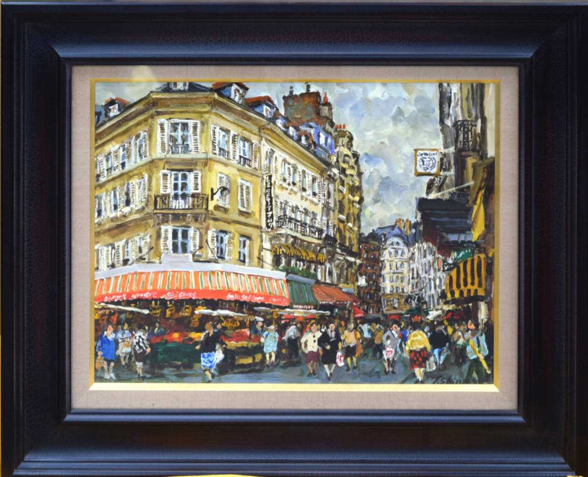 [Trabajo auténtico garantizado] Shimazu Toshinori Rue de Seine Pintura al óleo No. 6 / Paisaje de París / Presidente del Nigenkai / Miembro de la Asociación de Artistas de Japón / Premio del Primer Ministro, Cuadro, Pintura al óleo, Naturaleza, Pintura de paisaje