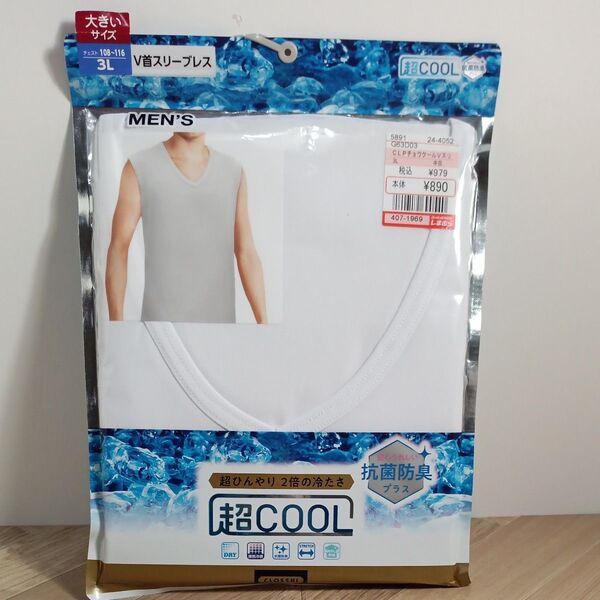 紳士肌着 超coolV首ノースリーブシャツ 接触冷感 抗菌防臭 3L 白×1 ① メンズインナー アンダーウェア しまむら