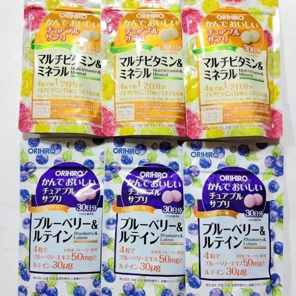 オリヒロ かんでおいしいチュアブルサプリ マルチビタミン3袋、ブルーベリー3袋 計6袋セット