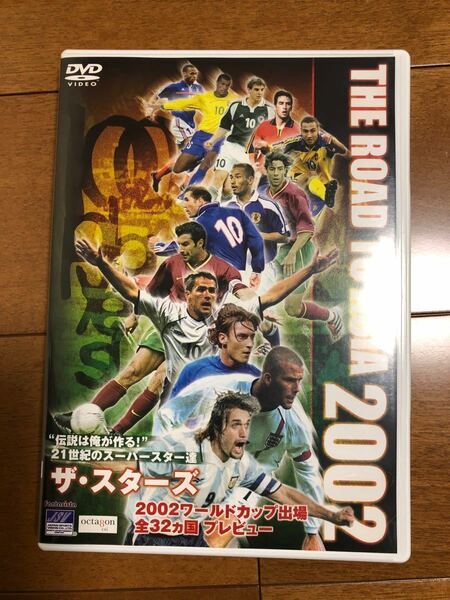 2002ワールドカップ出場全32カ国プレビュー[ザ・スターズ] [DVD] 中古