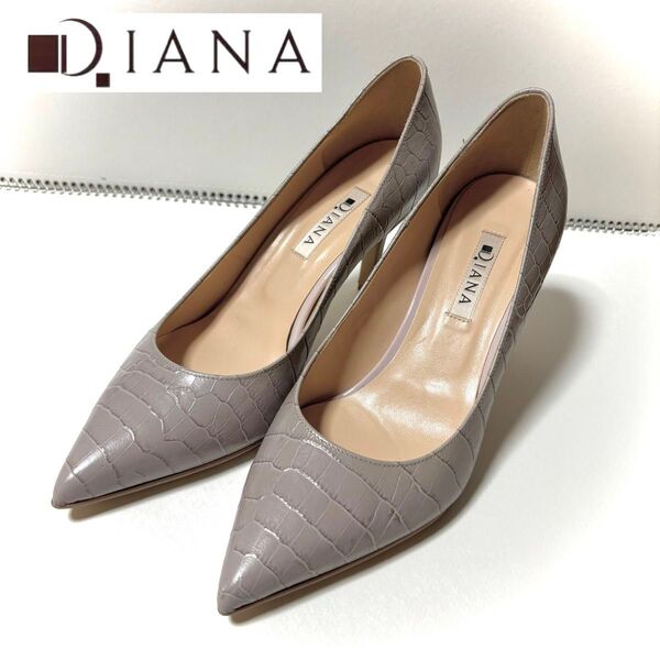 【美品】DIANA パンプス クロコダイル 型押し ピンクベージュ ピンヒール ポインテッドトゥ
