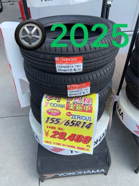 155/65R14★2025日本製★低燃費低摩耗ヨコハマZERIOUSタイヤ4本
