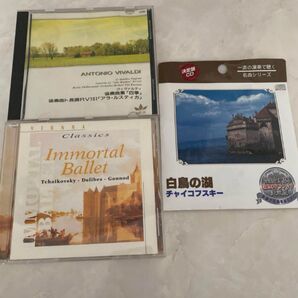 クラシック まとめ売り