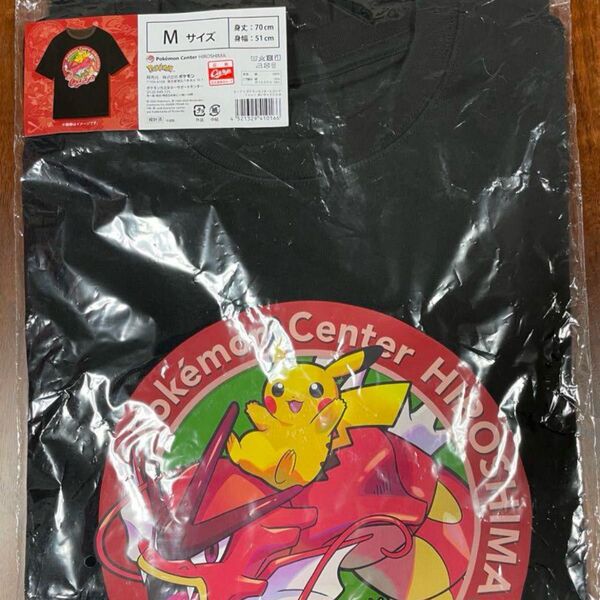 限定 ポケモンセンター ヒロシマ 赤いギャラドス 広島カープ コラボTシャツ M