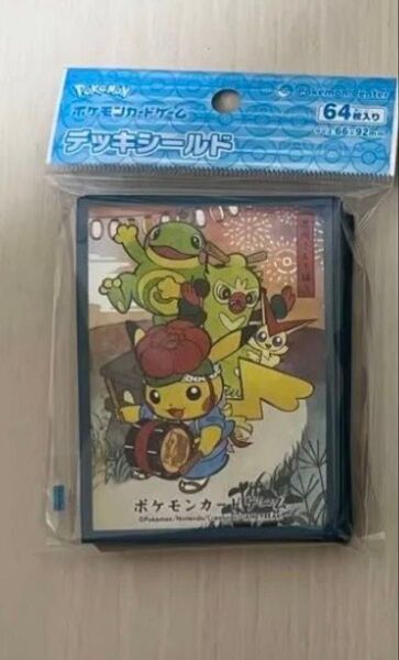 ポケモンセンタートウホクお祭りごっこ スリーブ