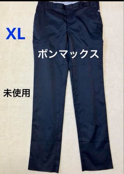 新品未使用品 ボンマックス ストレッチウエストリブパンツ ワークパンツ XL