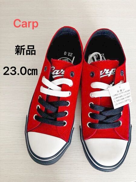 新品未使用 Carp 広島東洋カープ スニーカー レッド 23.0cm コンバース風